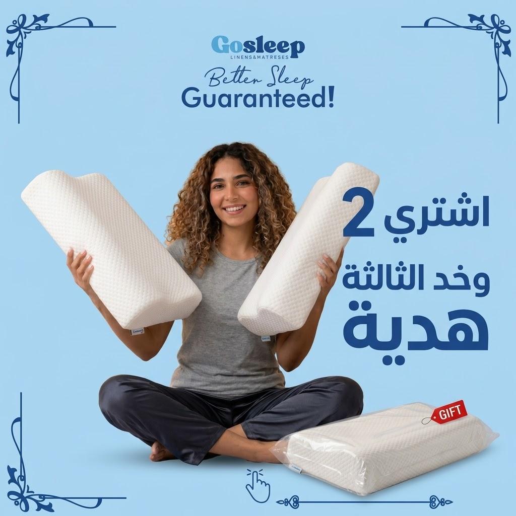 2 خداديه ميمورى منحنيه + 1 خداديه ميمورى منحنيه (هديه)